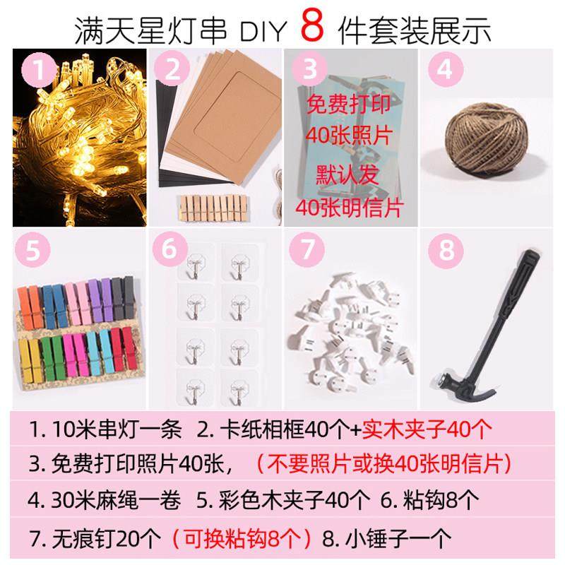 创意照片墙装饰相框组合挂绳免打孔麻绳夹子无痕钉打印洗照片挂墙,家居饰品,照片墙,淘宝优惠券,粉丝福利购,淘宝优惠卷