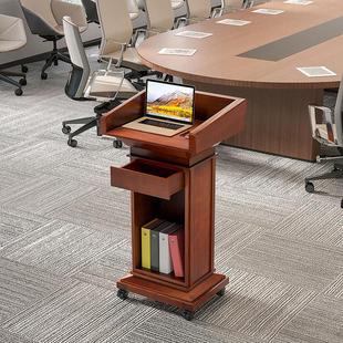 演讲台发言台实木讲台桌领导主席接待台主持会议室报告厅讲话木质