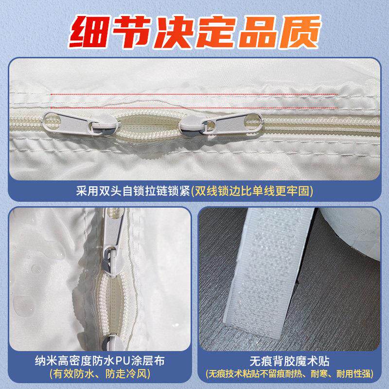 移动空调挡布窗户挡板排风配件布挡板车窗户挡布软档布挡风布密封