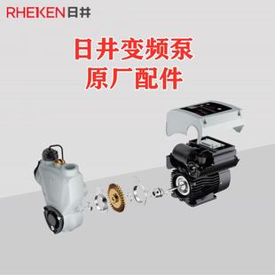 变频增压泵配件维修变频器主板线路板气罐稳压罐自吸泵水泵