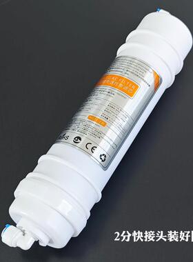 QA-Q8过滤器适合后置颗粒碳椰壳碳 净福后置快接活性炭滤芯