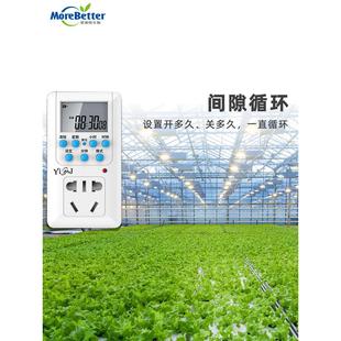 智能定时开关插座 定时器 组培灯组培架自控开关 大功率3500w防雷