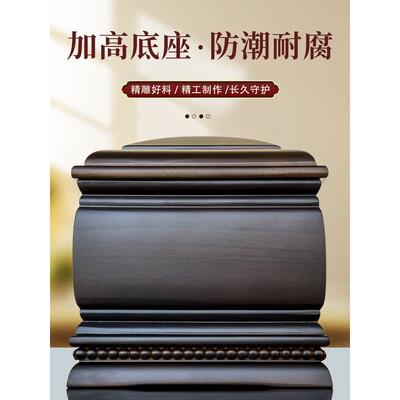 高档实木花梨木上海小号骨灰盒黑檀木福荫后代寿盒陪葬品殡葬用品
