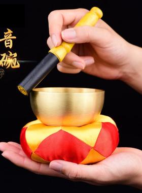 钵音碗尼泊尔梵音钵铜磬钵盂满月颂钵疗音静心诵钵