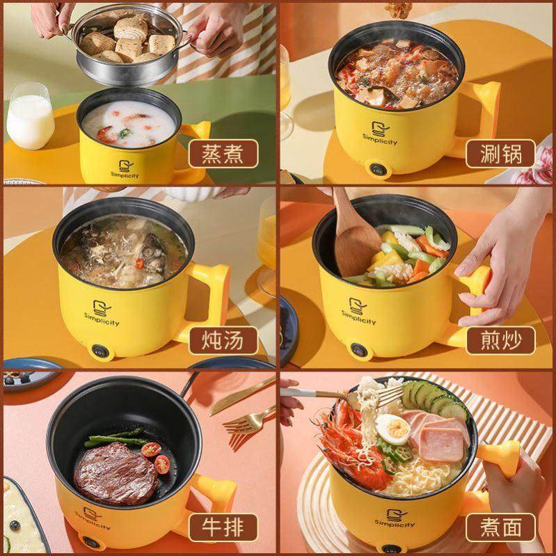 小电锅多功能迷你电饭煲蒸煮炒煎涮烤一体锅电煮锅小型一人家用,厨房电器,电煮锅,淘宝优惠券,粉丝福利购,淘宝优惠卷