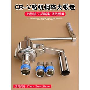 增力家用车载卸胎随车维修工具 省力扳手小车专用螺丝拆套装