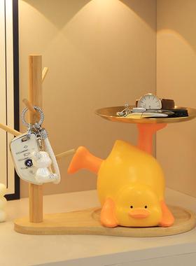 小黄鸭入户进门钥匙收纳玄关摆件置物架客厅家居装饰品搬新家礼物