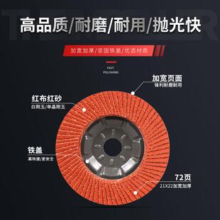凯儒角磨机百叶片铝合金不锈钢打磨100加厚百叶轮金属木材抛光轮