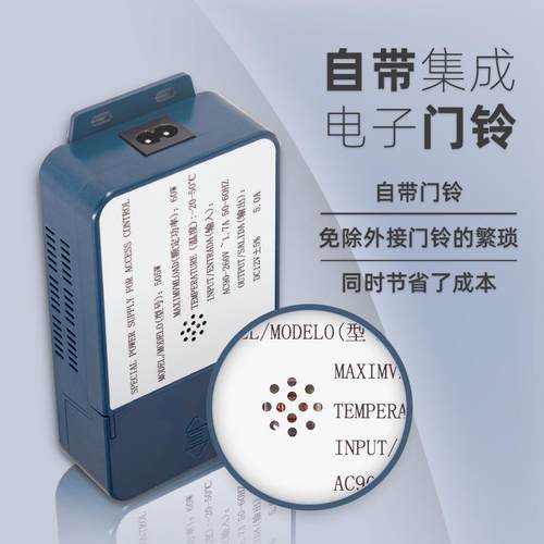 门禁系统开关电源箱12V5A控制器人脸门禁变压器楼宇对讲电源