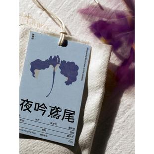 Nookin夜吟鸢尾衣柜车载疗愈香氛挂件悬挂香包赠香卡