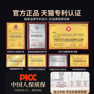 猎豹CS9EV新能源led大灯泡改装专用超亮远光近光汽车透镜车灯雾灯