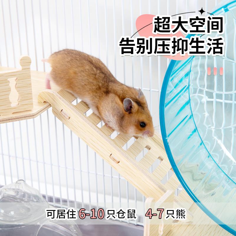金丝熊仓鼠笼子便宜大的豪华别墅60专用基础三层大空间仓鼠用品