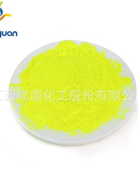 日光型荧光颜料 TPE TPR注塑高温荧光黄色粉