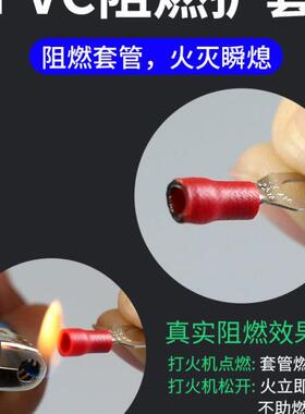 头Y/叉欧式端接线端子冷压预s.绝缘铜线耳黄铜U型-型铜鼻子v