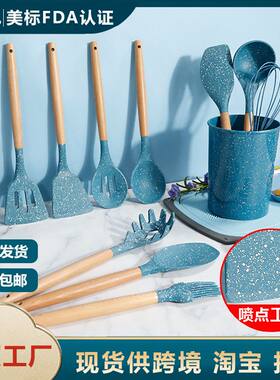 硅胶锅铲汤勺12件套白色喷点硅胶铲不粘锅耐高温硅胶厨具套装