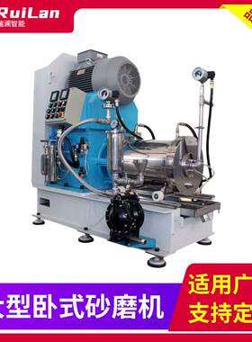 直供大型卧式砂磨机化工用湿法研磨机纳米橡胶油漆涡轮棒销碳化硅