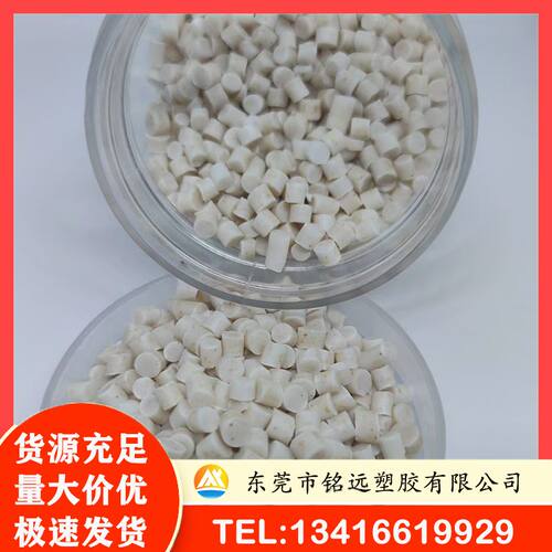 TPE加秸秆纤维 可降解原料   易加工 硬度可调  注塑包胶用