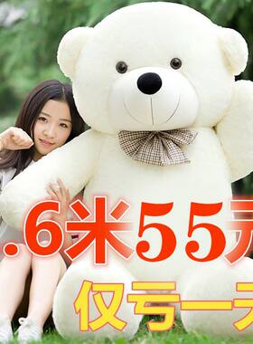 睡抱可爱生日儿童公主两米女孩大熊十岁布娃娃大号女生毛绒