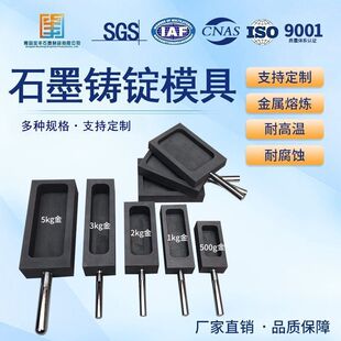 现货带手柄石墨油槽 高纯石墨坩埚 熔金银铸锭模具 耐高温不粘连