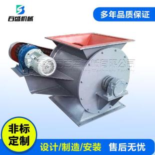 刚性叶轮给料机厂家熟料用星型卸料阀加工不锈钢星型加料机价格