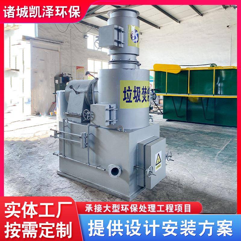 动物尸体焚烧设备小宠物火化炉无害化处理设备全自动垃圾焚烧炉