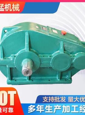 JZQ650减速机ZQ软齿面圆柱齿轮减速机同轴式减速器