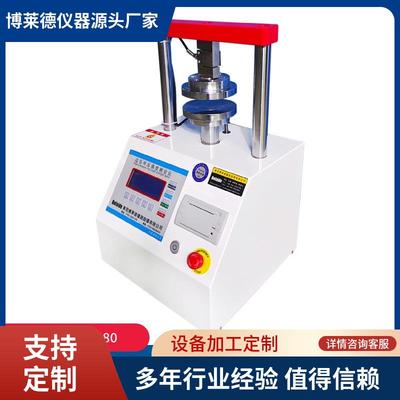 数显应变式无侧限压力仪触摸屏抗压强度测试仪侧限压力试验机