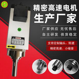 非标CHI高速切割主轴电机木工机械用高速电机M71手动换刀电主轴