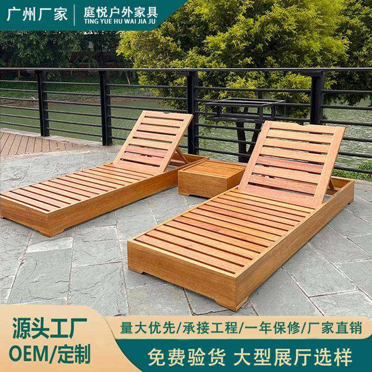 户外躺椅游泳池休闲沙滩椅阳台庭院实木午睡椅民宿酒店露天躺床,住宅家具,其它椅子,淘宝优惠券,粉丝福利购,淘宝优惠卷