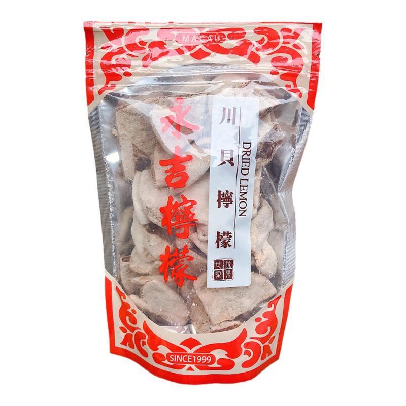 澳门永吉街柠檬王川贝柠檬黄皮陈皮甘草金桔柠檬八仙果佛手话梅肉