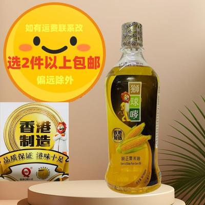 香港进口狮球唛粟米油900ml玉米油炒粉煎炸拌菜