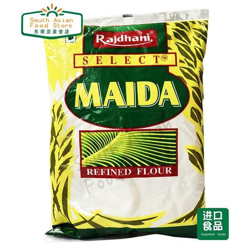 Indian food Rajdhani MAIDA 粉 1kg