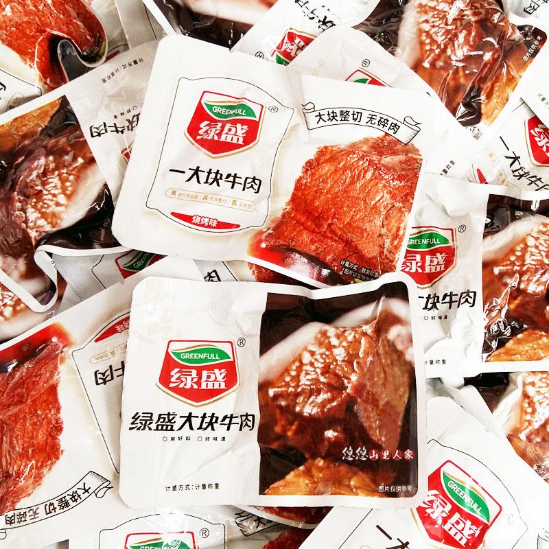 绿盛一大块牛肉 250g独立小包装开袋即食酱卤味牛肉干熟食下酒菜