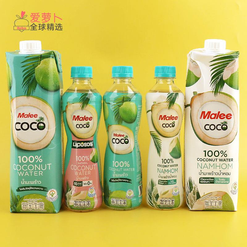 泰国椰子水原装进口Malee天然清甜椰子水椰子汁