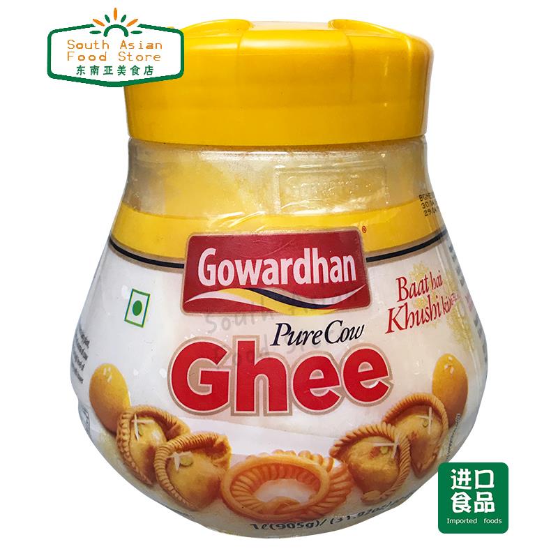 INDIAN FOOD 印度酥油 GOWARDHAN COW'S GHEE 香浓酥油 牛油