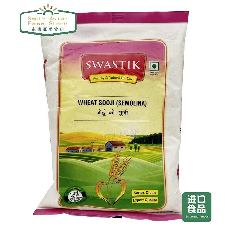 INDIAN FOOD 印度食品 sooji semolina 粗粒小麦粉 制作甜点 500g
