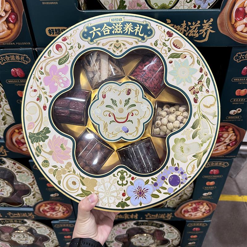 山姆代购 好想你六合滋养礼盒红枣白莲桂圆肉中秋送礼伴手礼 810g