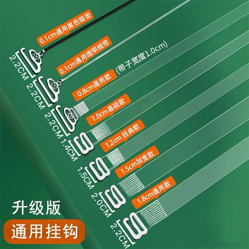 透明肩带隐形防滑无痕不勒文胸女细一字领内衣配件可外露胸罩带子
