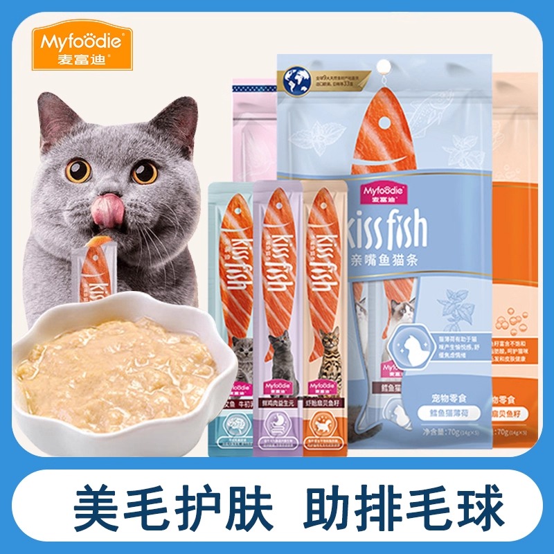 麦富迪亲嘴鱼猫条100支成幼湿粮