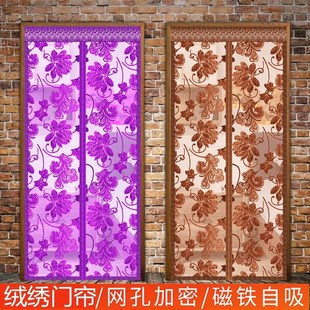 高档磁吸 防蚊门帘隐私通风房间遮挡帘隔断帘卧室纱透光不透人新款