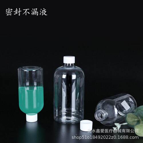20/250/500ml圆毫升塑料子带盖HOS小口形液体分0装螺旋小容盖量