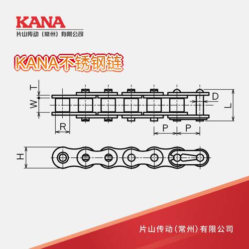 AN不K锈KANA不锈钢A链