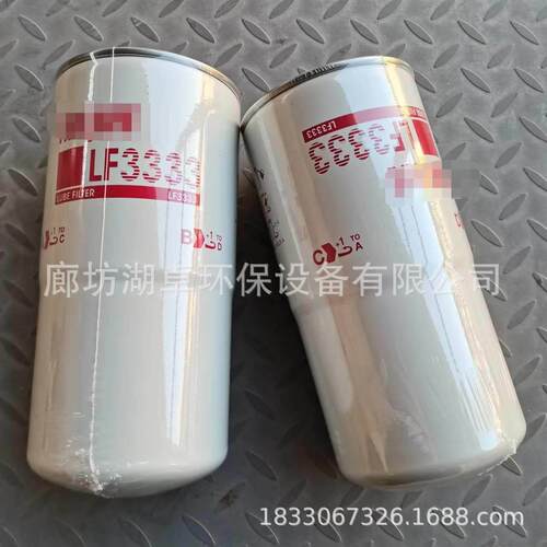 LF3333FGT5机滤芯f335型油号l齐全