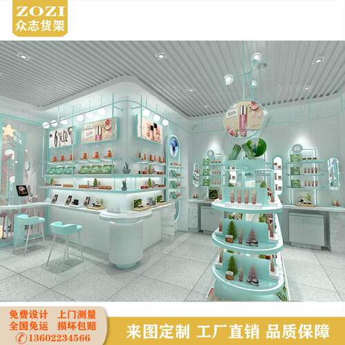 韩式妆品展柜轻奢示绿色烤漆上墙化展示架美容护MAGA-102产肤品中