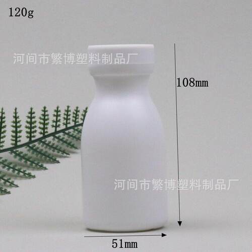60g保龄球 粉YUO 末固分装120g肚塑料 60ml大子塑体料