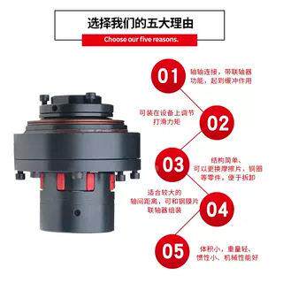 TLT擦C星型L扭力限制摩式扭力限制器扭矩过可载保护器配带链轮可