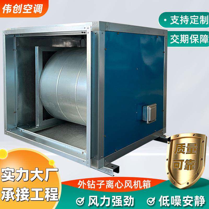 镀锌风低810噪板双速消防排外烟电机外置柜式排油烟机转子离心风