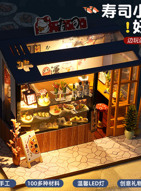 天予小镇diy小屋手工拼装迷你房子微缩场景模型立体积木玩具礼物