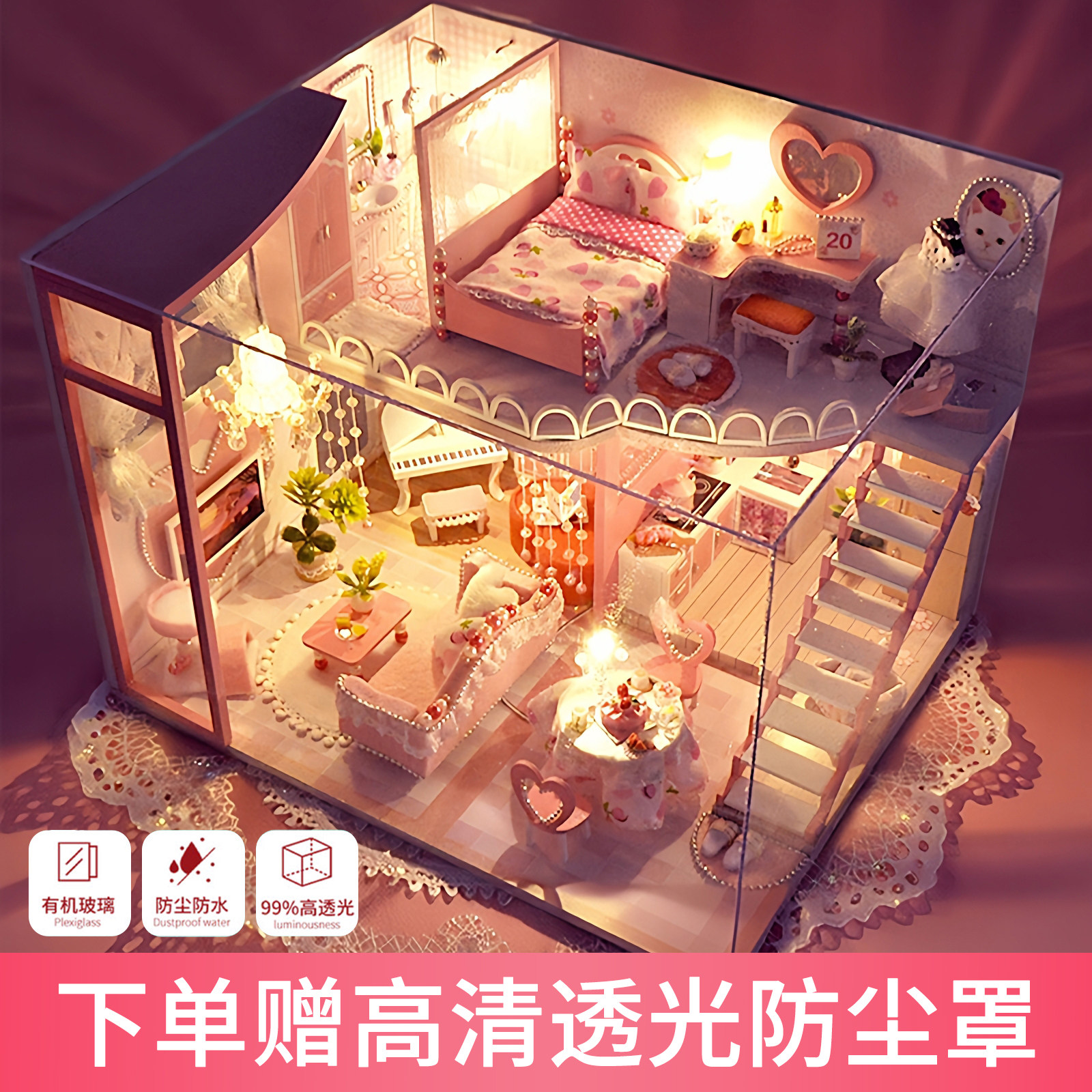 天予diy小屋微缩场景手工拼装房子建筑模型拼图玩具摆件生日礼物