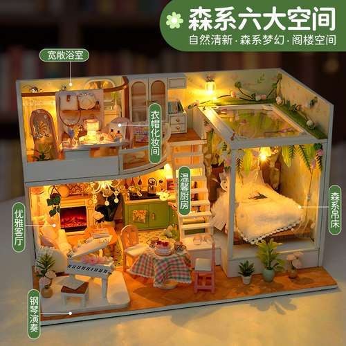 diy阁楼房子拼装建筑模型